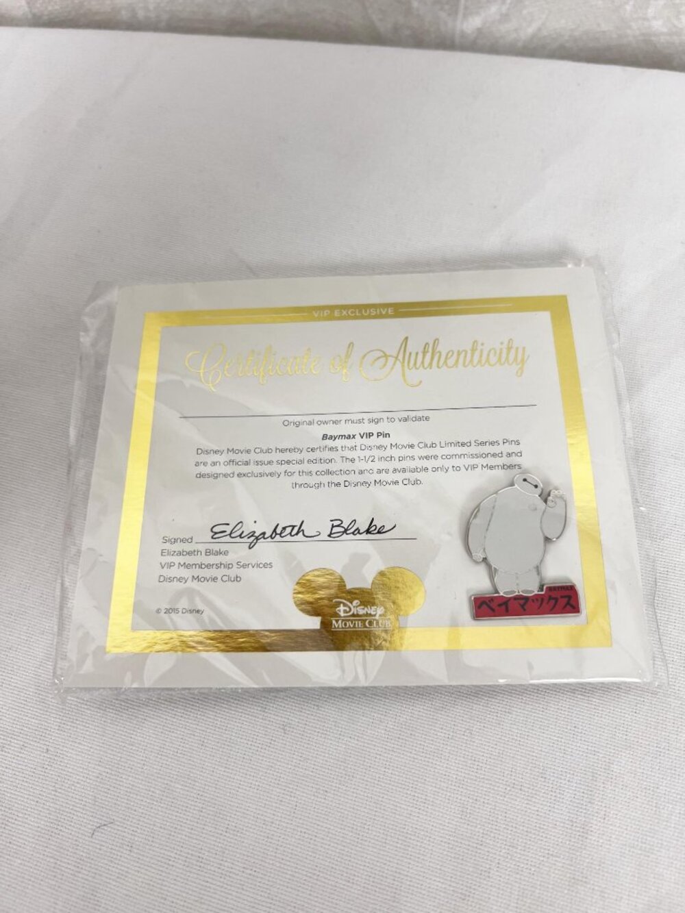 New Baymax Big Hero Six exclusive Disney Movie Club VIP enamel pin + COA